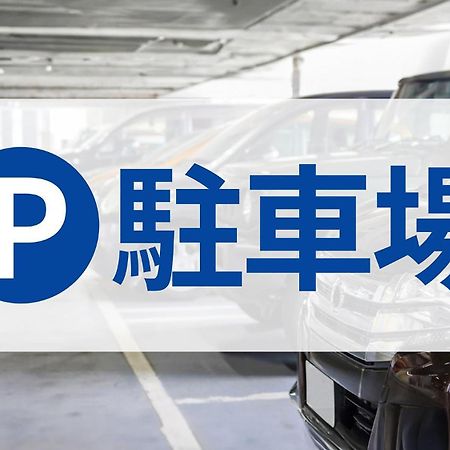 Toyoko Inn Chiba Minato Ekimae Ngoại thất bức ảnh