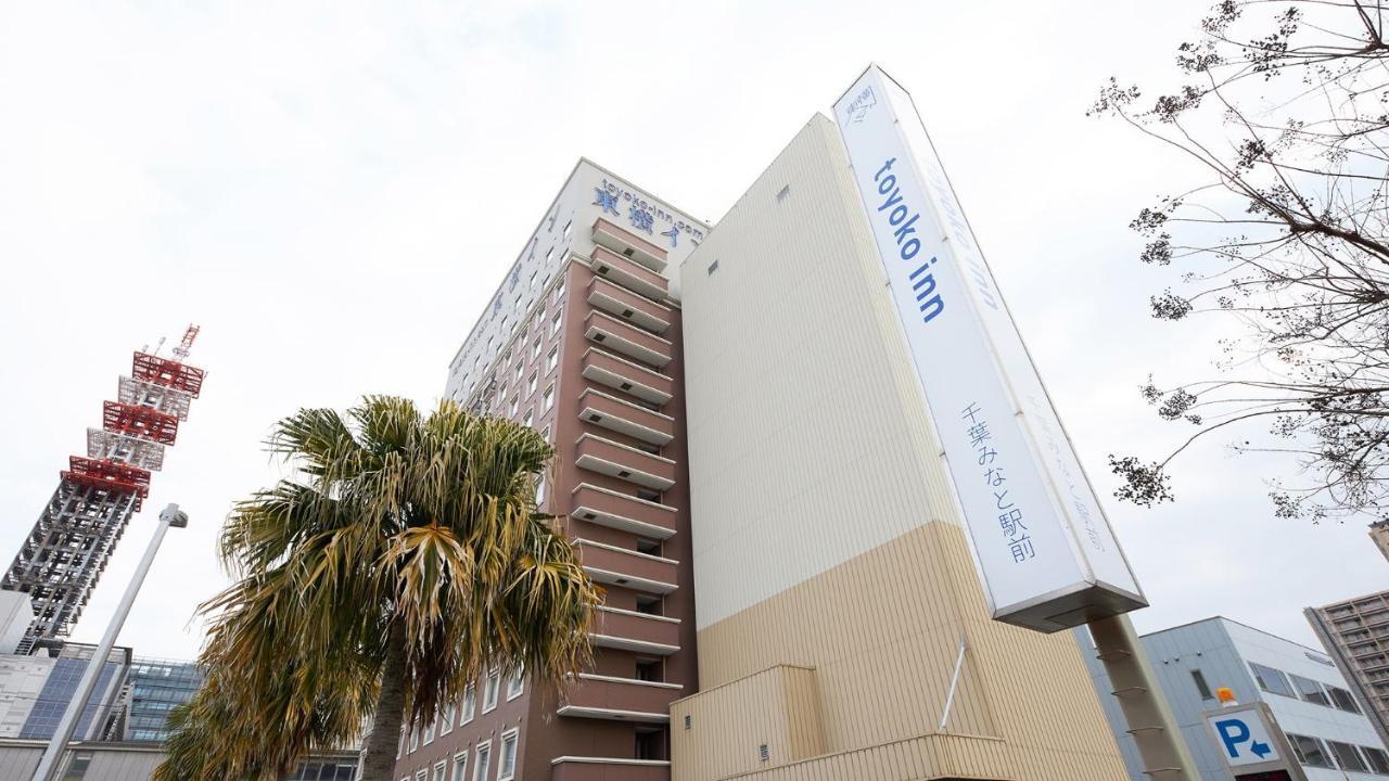 Toyoko Inn Chiba Minato Ekimae Ngoại thất bức ảnh