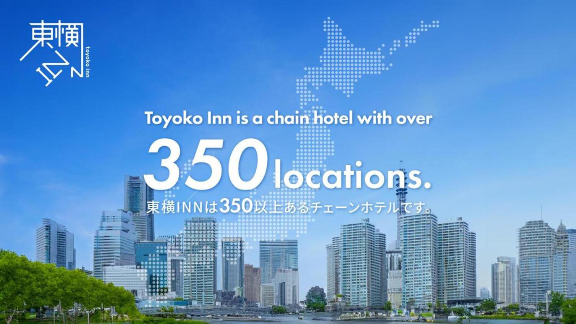 Toyoko Inn Chiba Minato Ekimae Ngoại thất bức ảnh