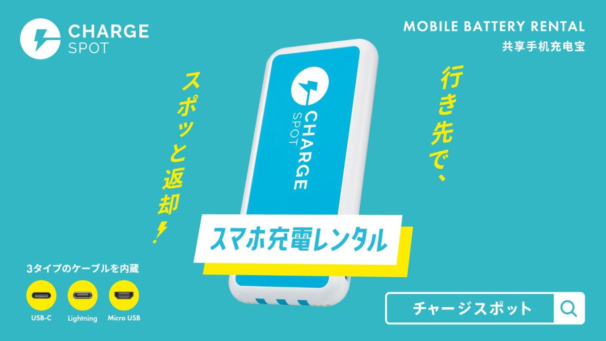 Toyoko Inn Chiba Minato Ekimae Ngoại thất bức ảnh